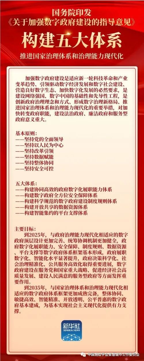 微信图片_20220630141920.jpg